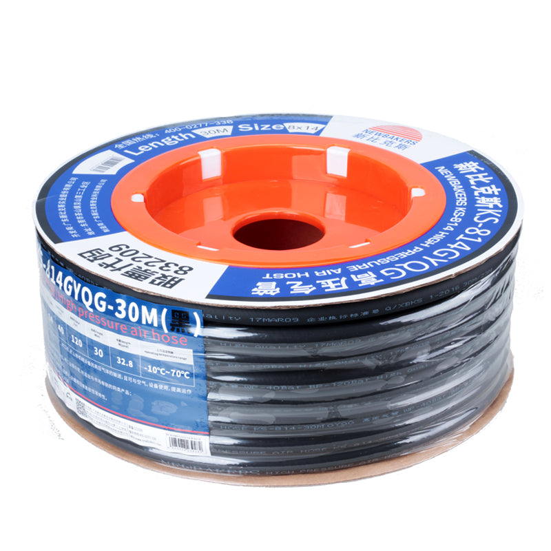 High pressure air hose(30M)